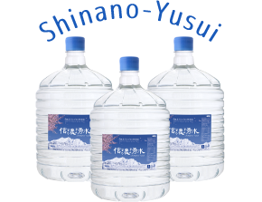 Shinano-Yusui