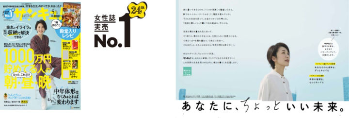 新ブランドコンセプト