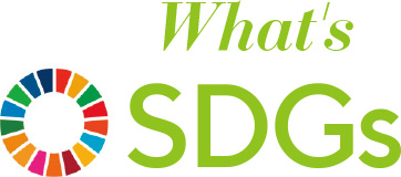 What's SDGs