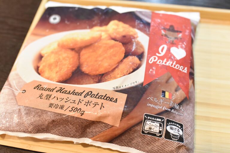 料理家がオススメ！おもてなしに使える「業務スーパー商品BEST３」