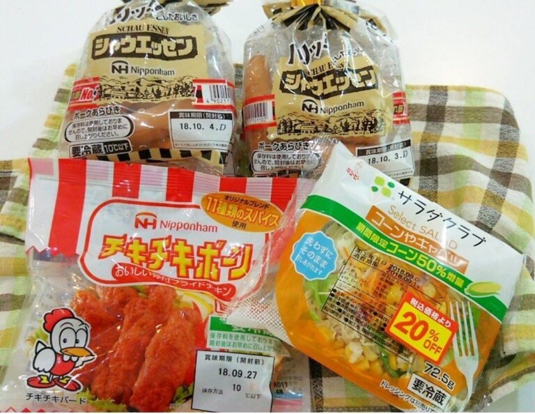 スーパーより安い!?ドラッグストアのお得商品5選