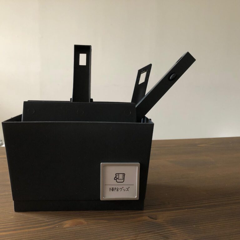 ブラックがかっこいい！セリアのお掃除グッズで気持ちもアガる