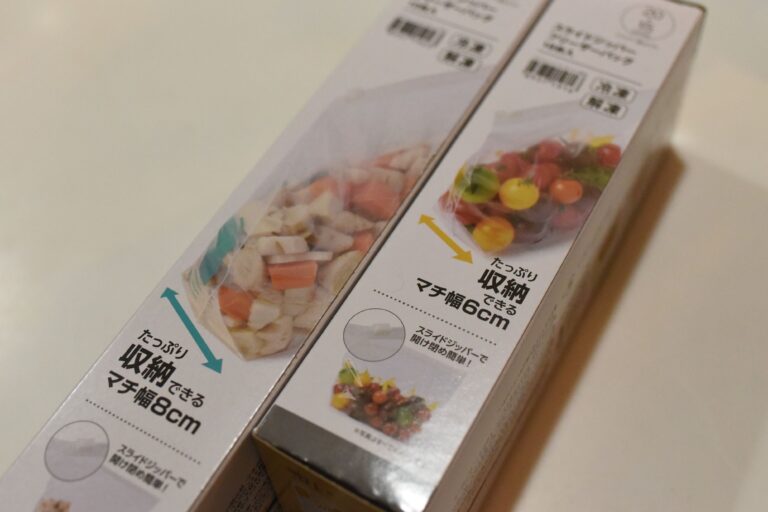 マチがイイ！ニトリのジップフリーザー