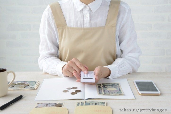 貯まる人はどうしてる？特別出費の出し方&貯め方