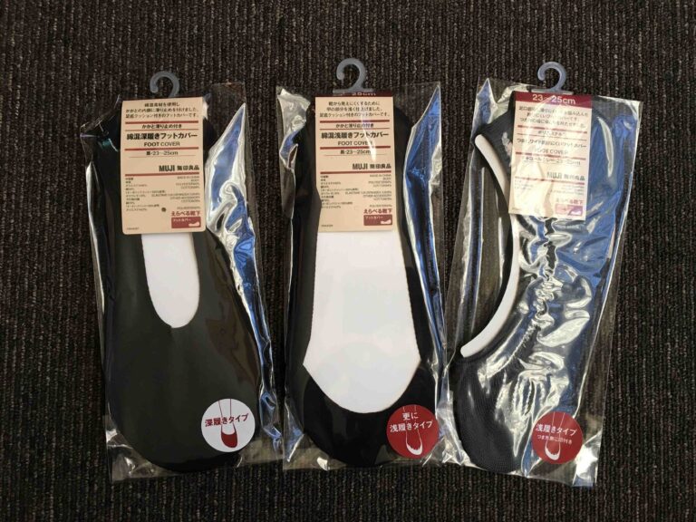 無印良品のフットカバーソックス3種類を履き比べ！