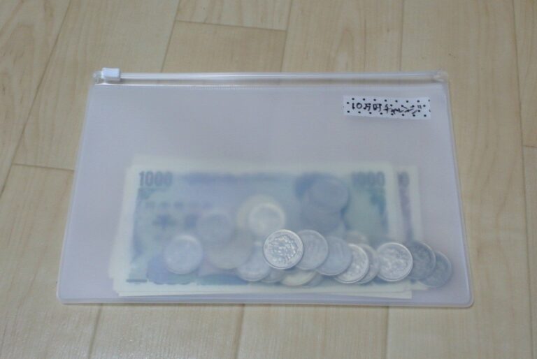 100万貯めた人が使っている「貯まるグッズ」とは？