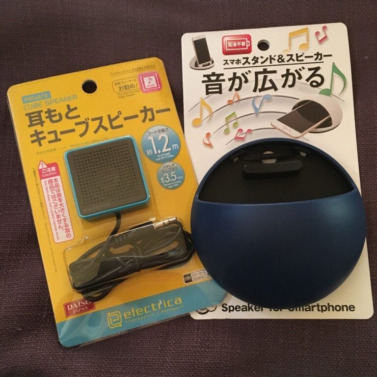 100均スピーカーは「クセがスゴい」！けど、魅力的なアイテム