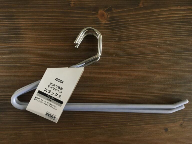 ニトリのスラックスハンガーはアノおしゃれアイテム収納にも最適！