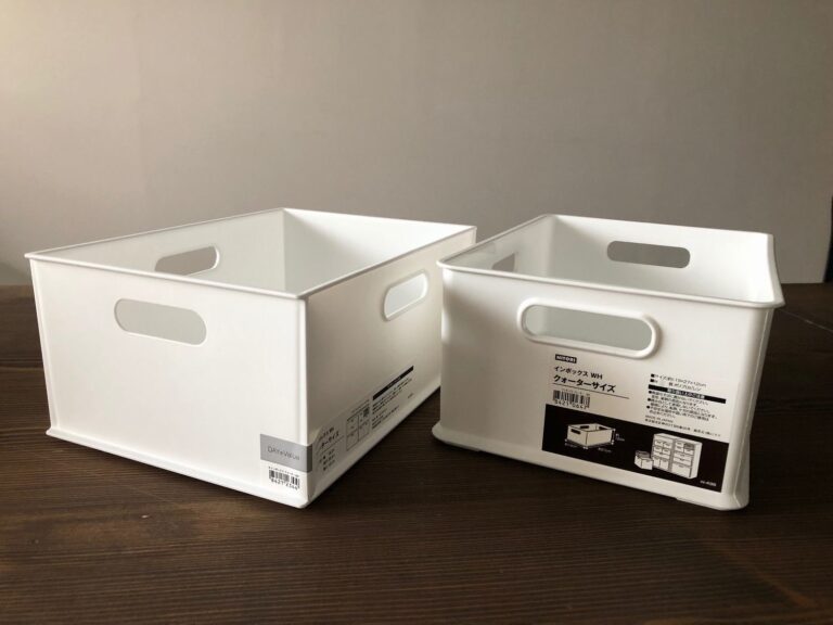 ニトリの「インボックス」が新しくなった！新旧を比較