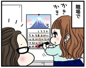 それぞれの妊活スタイル【言わずにいられない！主婦の告白】