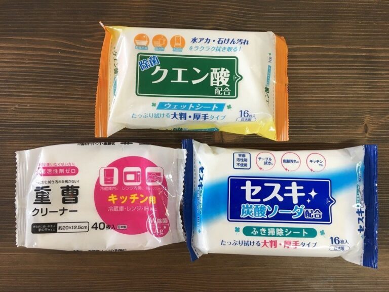 お掃除がラクに！セリアで揃うおすすめ掃除グッズ