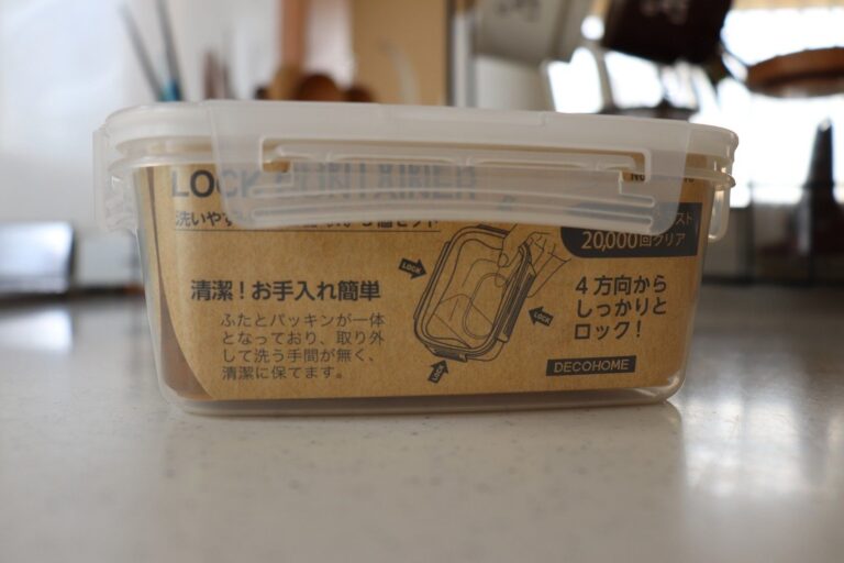 ニトリデコホームの「洗いやすい保存容器」がコスパよし！