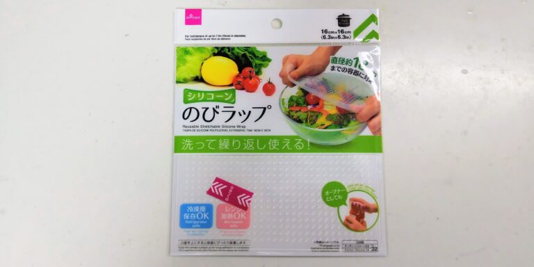 エコ&便利すぎる？！マイ100均アイテム