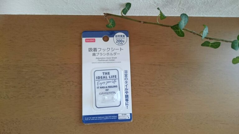 こんなに使えてビックリ！100均の歯ブラシホルダーの使い方アイデア5選♪