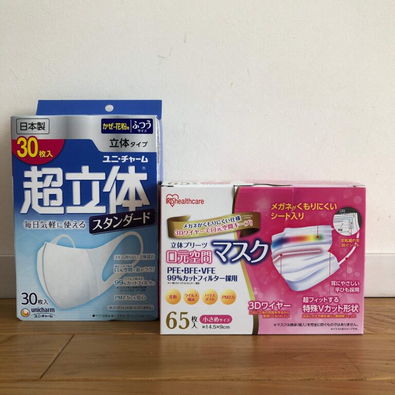 ウィンドウショッピングの時間が減り、結果節約になったある言葉とは