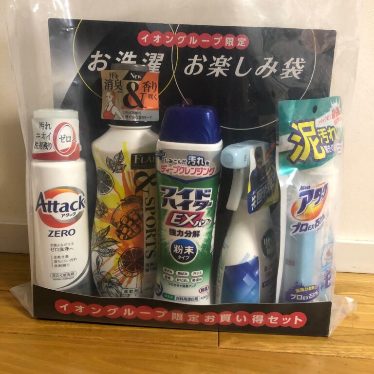 実用的な福袋を毎年お得に活用したいなと思った話