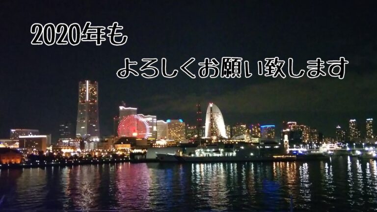 ２０２０年の抱負！〜おおつか家の３つの目標〜