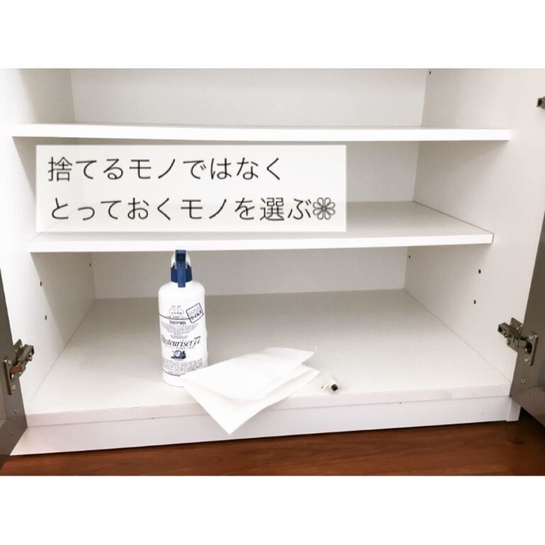 目指せミニマリスト！家から・リビングから捨てたもの