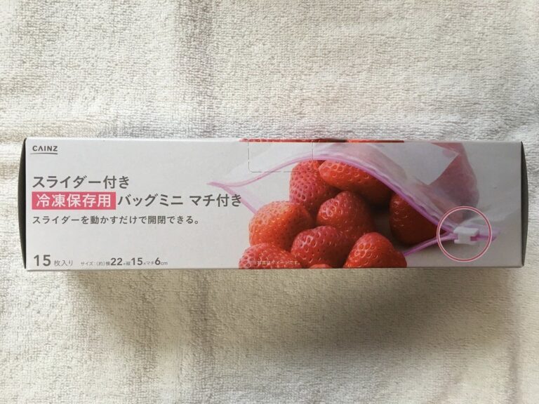 100均で買うよりずっとお得！？カインズのキッチングッズはリピ買い必至の高コスパ揃い