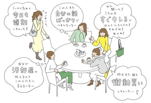 最近よく聞く「大人の発達障害」ってなあに？