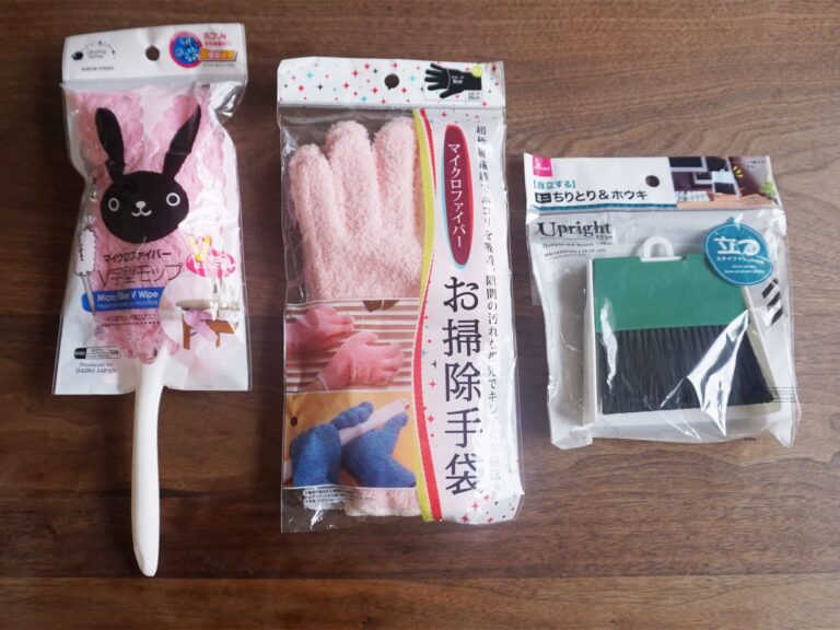 ハズレなし！家事のプロが選んだ毎日のちょこっと掃除に役立つ100均グッズ3選