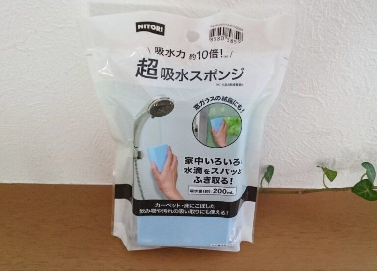 【ニトリ】吸水力にビックリ！何度でも使える超吸水スポンジ