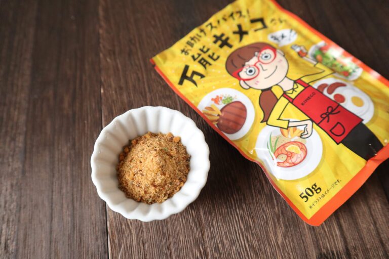かけて良し、混ぜて良し、漬けて良し――カルディの「万能キメコさん」は食卓の救世主！