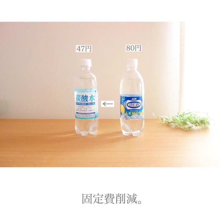 知ってトクする！やりくり上手さんの食費節約アイデア