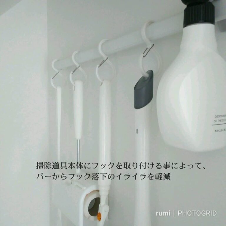 住みたくなる空間に！きれいな家が実践する収納テクニック