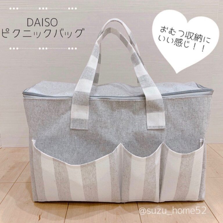 おしゃれな家にあるダイソーの人気アイテム4選