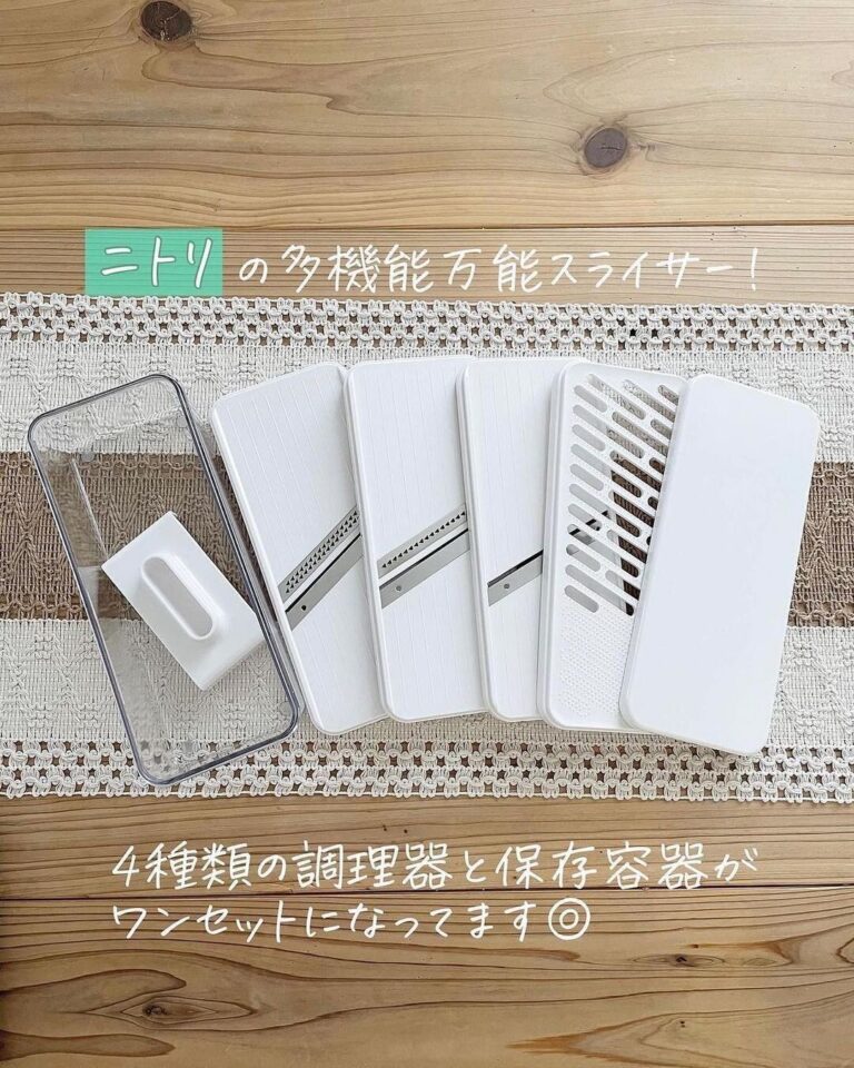 やっと出会えた【ニトリ】「もう手放せない」「ほんとに値段以上」今すぐ欲しい5選