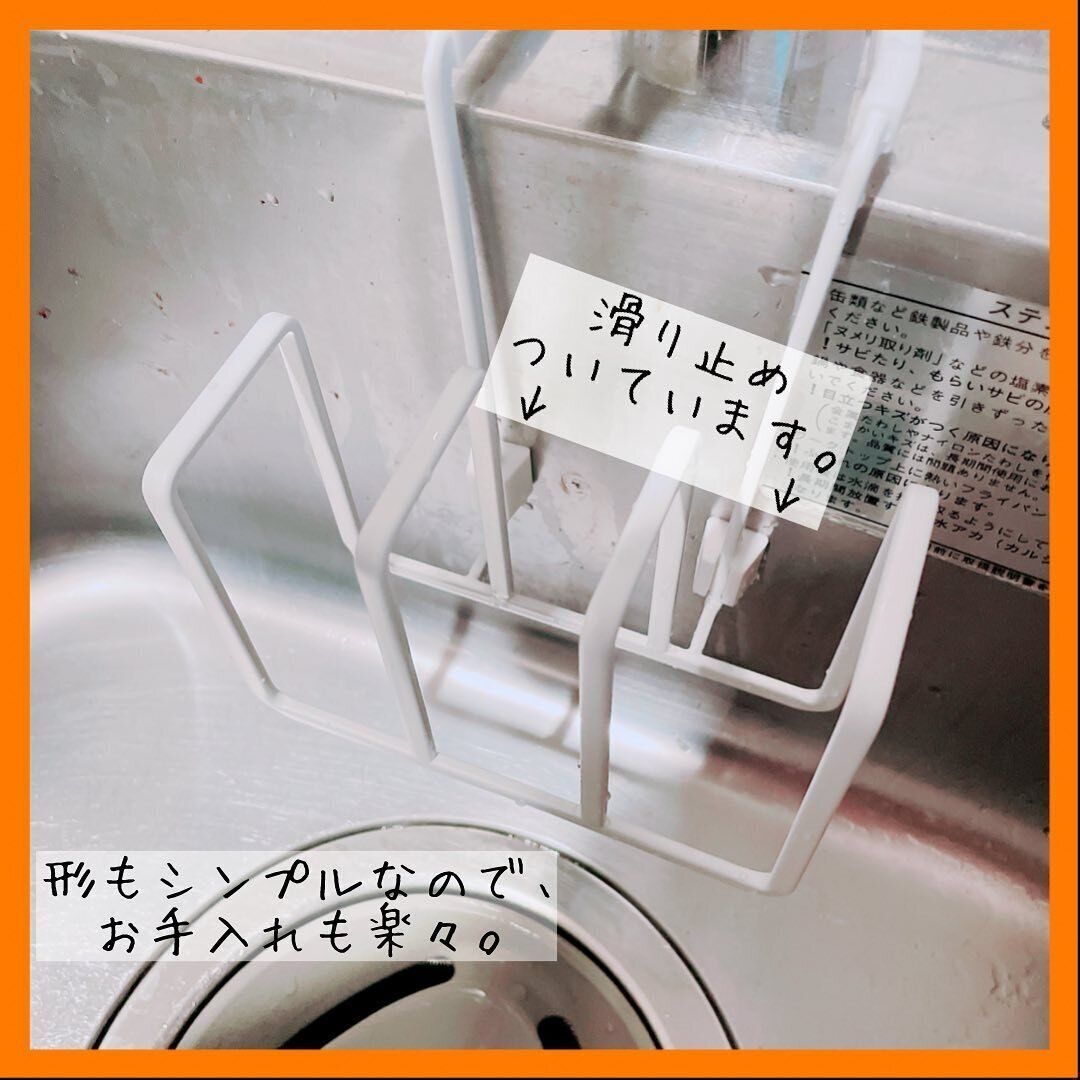 【ダイソー】お手入れ楽々！スポンジホルダー