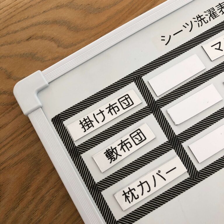 100均×スマホ×ラベルライターで忘れがちな家事管理