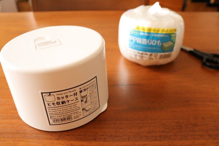 セリアの「カッター付 紐収納ケース」で荷造り紐スッキリ！