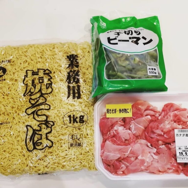 貯め上手たちが買っている業務スーパー最新おすすめアイテム4選