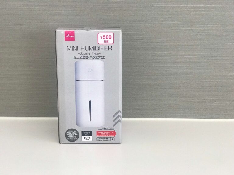 【完売続出ダイソー】この時期に欠かせない！大人気の「ミニ加湿器」はやっぱり優秀だった