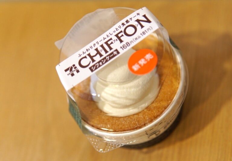 【セブン】ふんわりクリームシフォンは見た目もバッチリ、Wクリームがたまりません