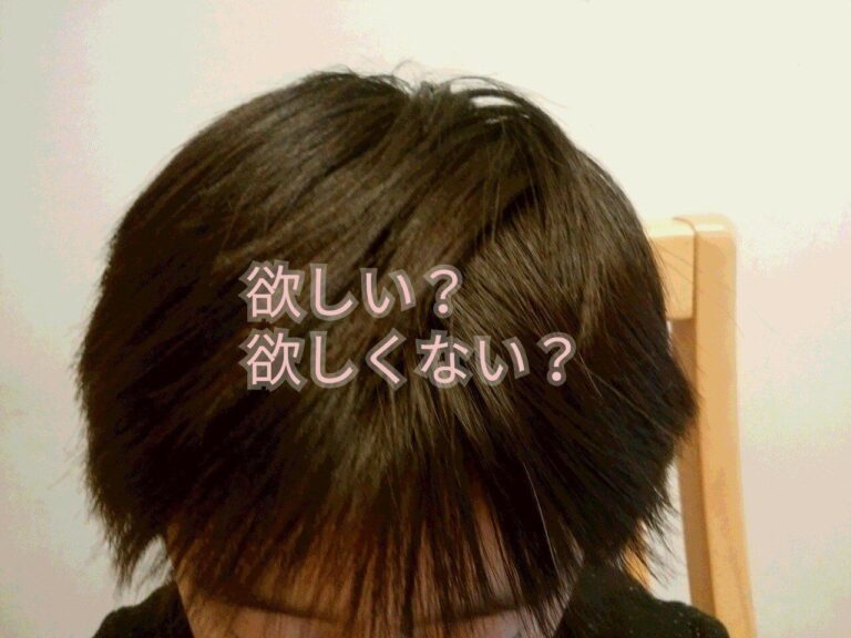 あなたは脳にだまされている？無駄遣いが減る考え方のコツ