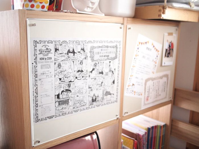 「ぜんぶ無印良品で暮らしています」の著者オススメ！スタッキングシェルフに扉があるって知ってた!?