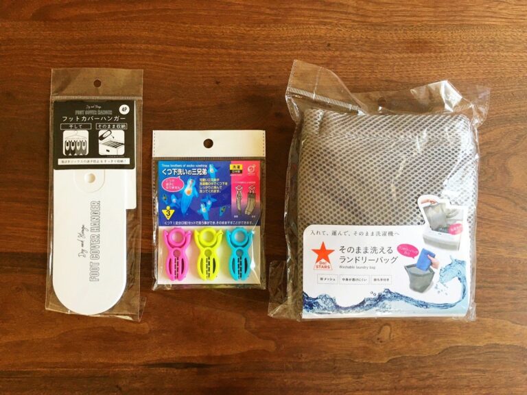 暮らしのプロがチョイス！洗濯に役立つ100均グッズで毎日のプチイライラを解消