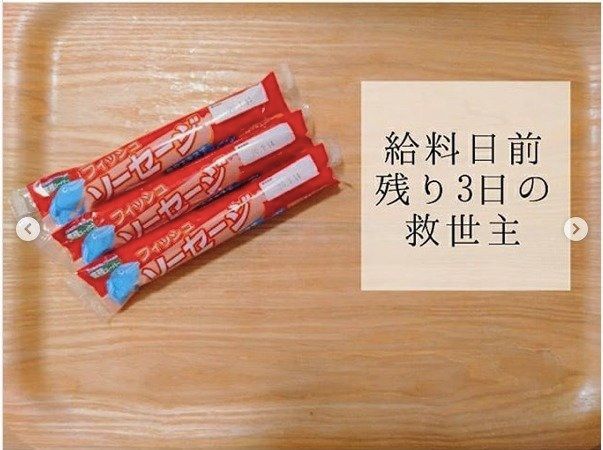 食費節約の定番食品！金欠時の救世主となる神食材とは？
