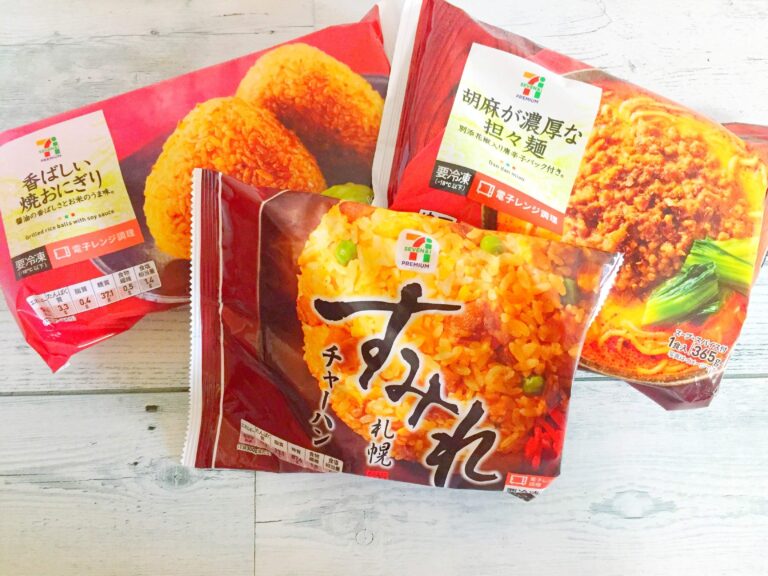 【セブンイレブン】休校中のお昼はレンジでチンで完成！おいしさも本格的な冷凍ごはん3選