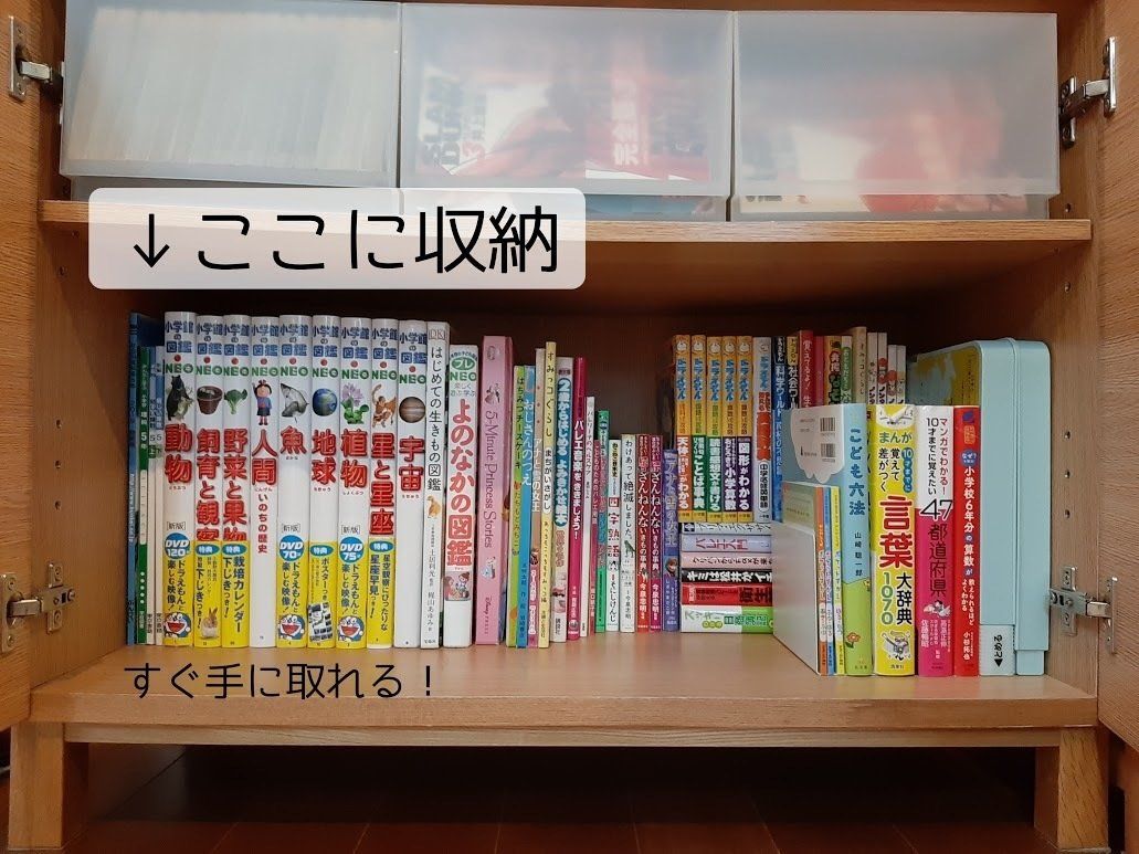 リビングの本棚