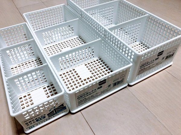 セリアの仕切りボックス