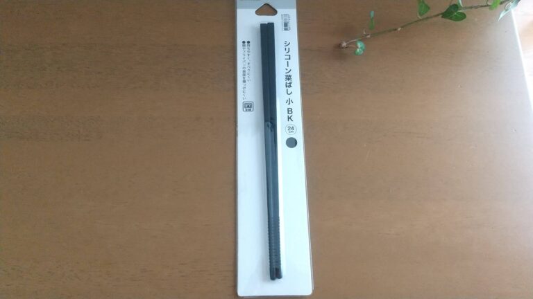 【ニトリ】さすがお値段以上！税込み299円の優秀すぎるシリコーン菜ばし