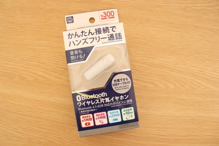 ダイソーの「ワイヤレス片耳イヤホン」がイヤホン初心者に便利！
