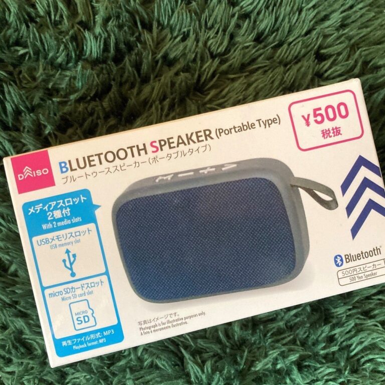 ダイソーのブルートゥーススピーカーに、100均マニアが「史上最高のスピーカー！」と興奮