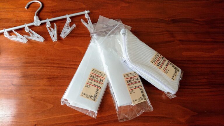 洗濯のおともに活躍間違いナシ！無印良品のおすすめ洗濯ネットを紹介