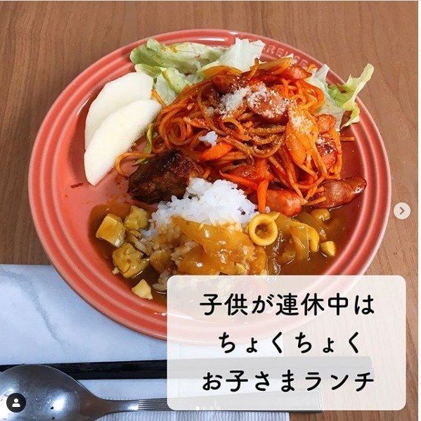 公式サンキュグラマーが教える！子持ちママでもできる食費節約術