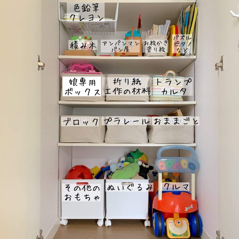 どうせ散らかるからざっくりでOK！おもちゃ収納を使いやすく、スッキリさせる3つのコツ